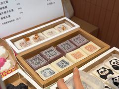 -阮大兴糕团(滨江宝龙店)