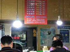 -阿捡忭京炸鸡(韭菜园总店)