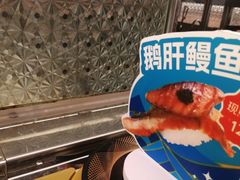 -争鲜回转寿司(太阳宫凯德PLUS店)