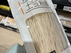 -永辉超市(郫都区爱琴海店)