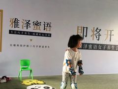 -云霄之星少儿滑板轮滑跳绳(远洋未来广场店)