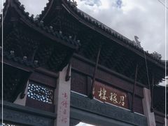 -召稼楼古镇