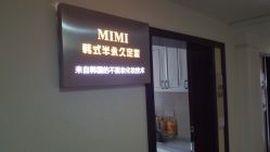 -MIVI野生眉纹绣纹眉