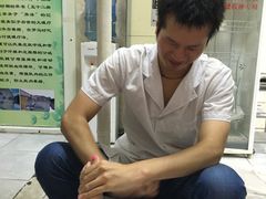 -康乐缘盲人按摩(皂君庙店)