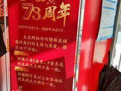 -大北照相(宋家庄店)