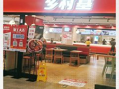 门面-乡村基(杨家坪建设店)