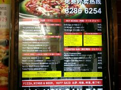 -火鬼 PYRO(五道口店)