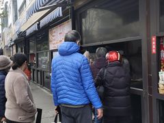 -潘记老面羌饼