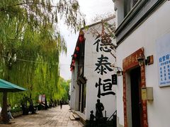 -衣裳街历史文化街区