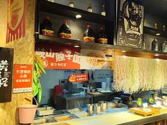 -黄三怪(清河店)