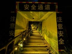 -萍乡武功山风景名胜区