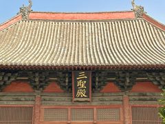 -善化寺