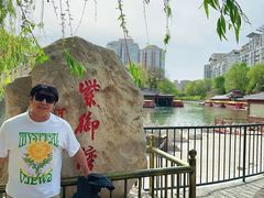 -皇家御河游(紫御湾码头)