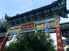 门面-宫廷糕点铺