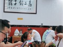 大堂-回坊马二饺子馆
