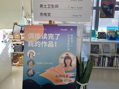 -PAGEONE(北京坊店)