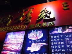 -好吃街美食城(八一广场店)