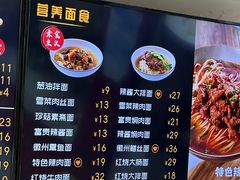 -大富贵(临沂店)