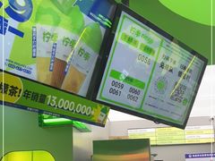-柠季·手打柠檬茶(吴江路店)