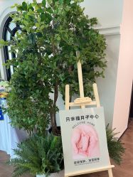 -月幸福月子中心(静安店)