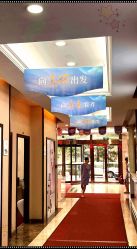 -太原丽都医疗美容医院