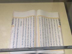-浙江省博物馆(孤山馆区)