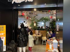 门面-必胜客(百联又一城店)