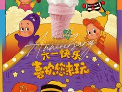 -麦当劳(新闸路店)