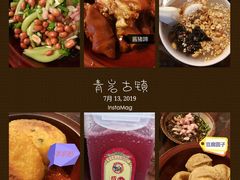 -袁家豆腐