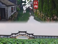 -锦溪古镇