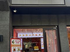 -大嘻咹biangbiang面(历史博物馆店)