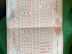 -誉八仙茶室酒楼(新天地店)