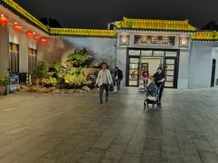 -粥旺庄(芳村店)