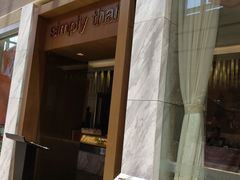 -simply thai天泰(静安嘉里中心店)