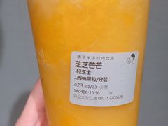 芝芝芒芒-喜茶(上海兴业太古汇店)