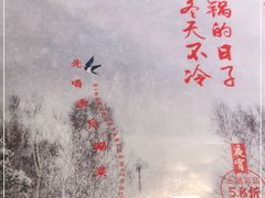 -老版火锅(半坡店)
