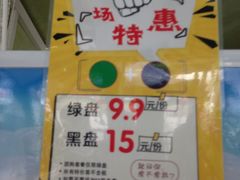 -蚝专家
