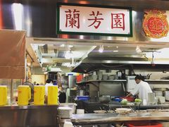 -兰芳园(上环店)