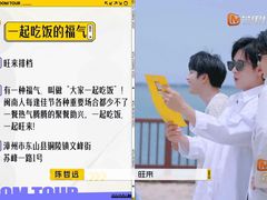 -旺来排档