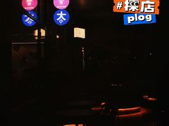 -大小咖啡 BigSmallCoffee(麦子店)