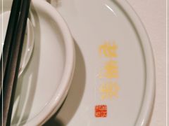 -老湘亲·品鉴湘菜(湖里店)