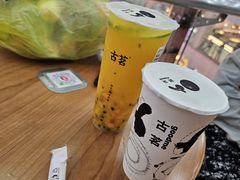 -古茗(石狮德辉七楼一店)