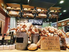 -PAPER STONE BAKERY(天汇广场店)