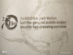 -潘多拉Hairsalon