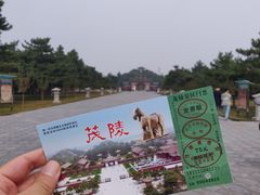 -茂陵博物馆
