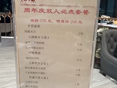 -和苑酒家·一线江景(星寰店)
