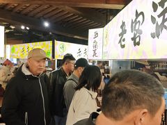 -老客满蛋饼(双塔市集店)