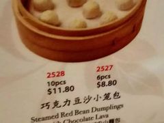 -鼎泰丰(云顶高原店)