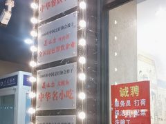 -美达尔烧烤海鲜家常菜(泰山路店)