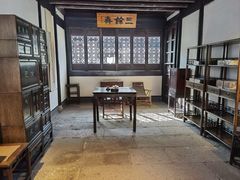 -绍兴鲁迅故里·沈园景区